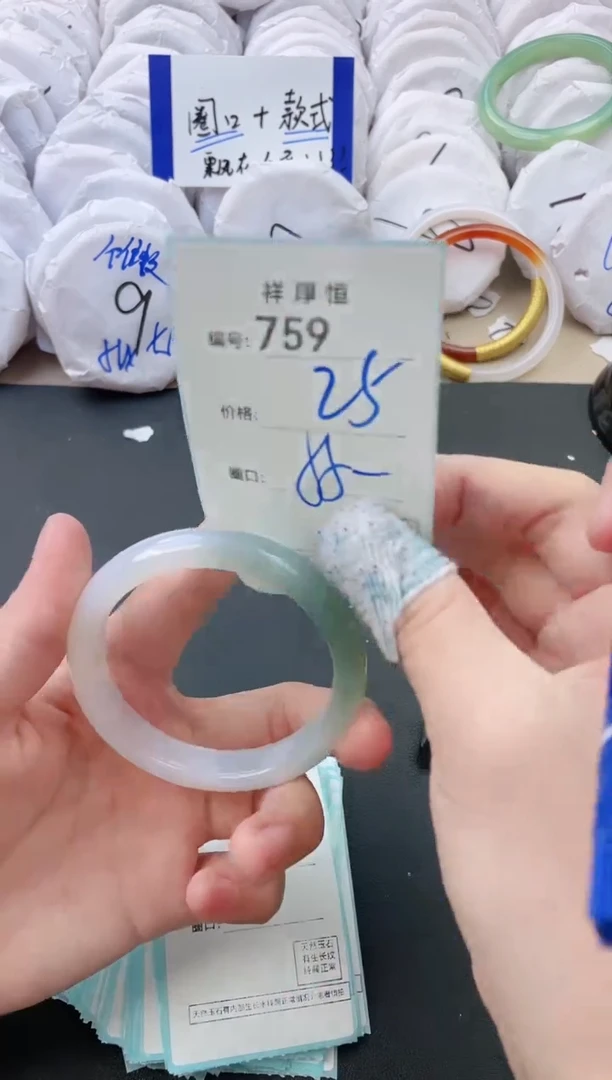 【闪购商品】玛瑙/玉髓手镯未镶嵌759