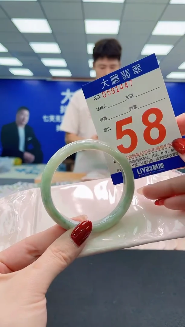 未镶嵌手镯翡翠AAAAAAAAA