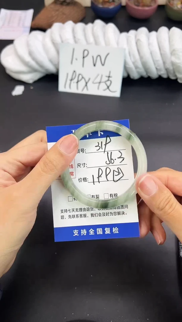 未镶嵌手镯石英质玉A319-55`56