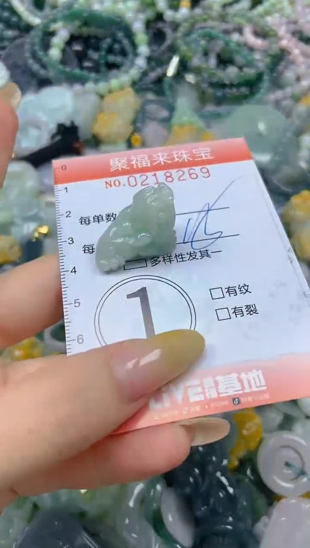 未镶嵌挂件翡翠闪购0218269