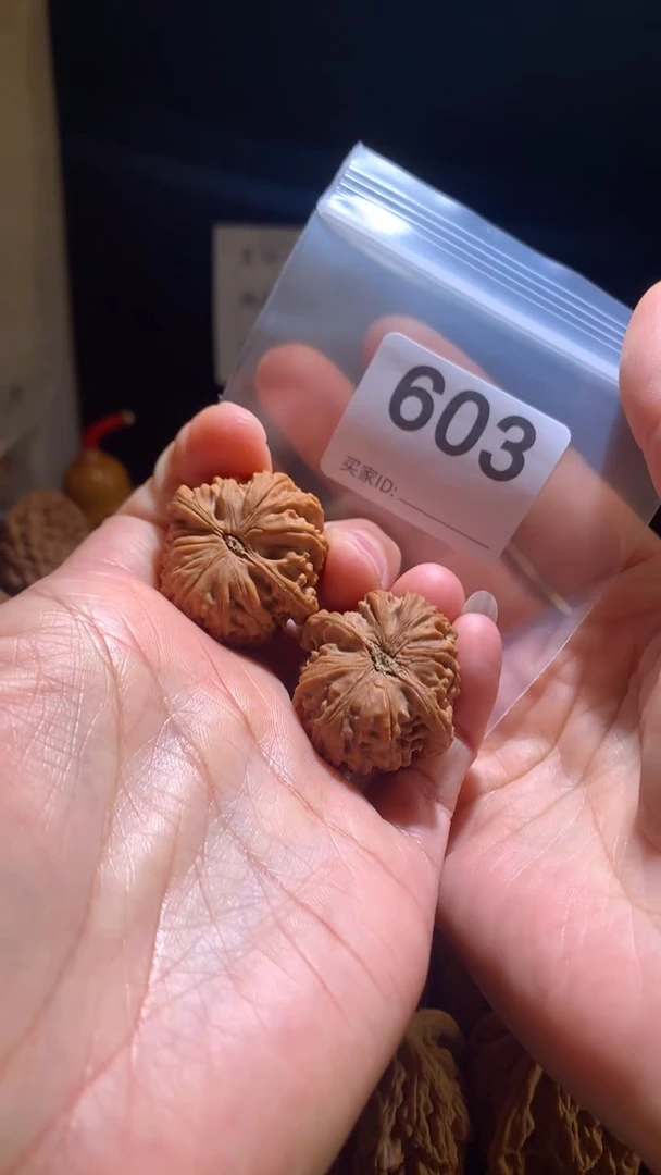 核桃32尺龙珠，别打底影响二次销售不退不换