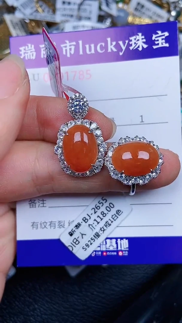 颈饰银S925镶嵌翡翠1785
