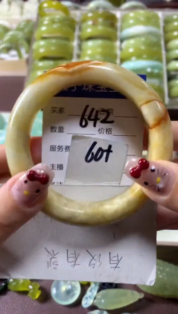 【闪购商品】蛇纹石玉手镯未镶嵌642