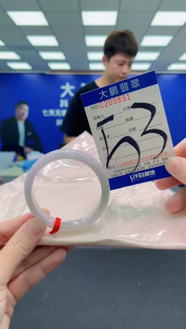 未镶嵌手镯翡翠AAAAAAAAA