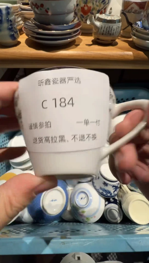 【闪购商品】C184杯子杯子杯子杯子