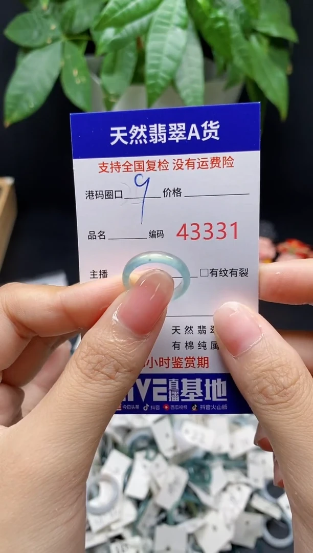 翡翠戒指未镶嵌 天然翡翠戒圈3331