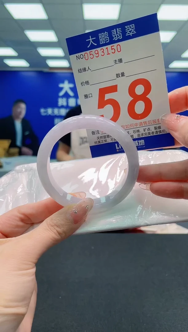 翡翠手镯未镶嵌AAAAAAAAAAAAAAAAAA