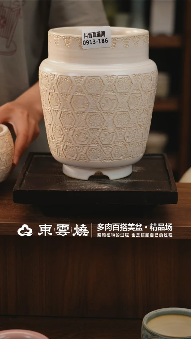 0913-186E宫灯内口12