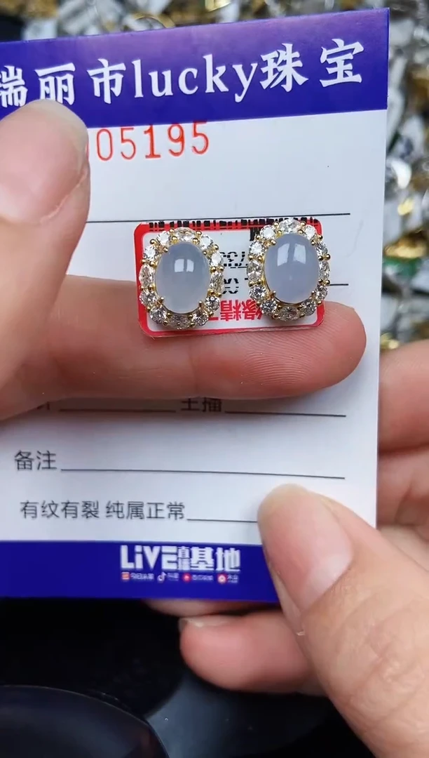 翡翠银S925镶嵌颈饰5195