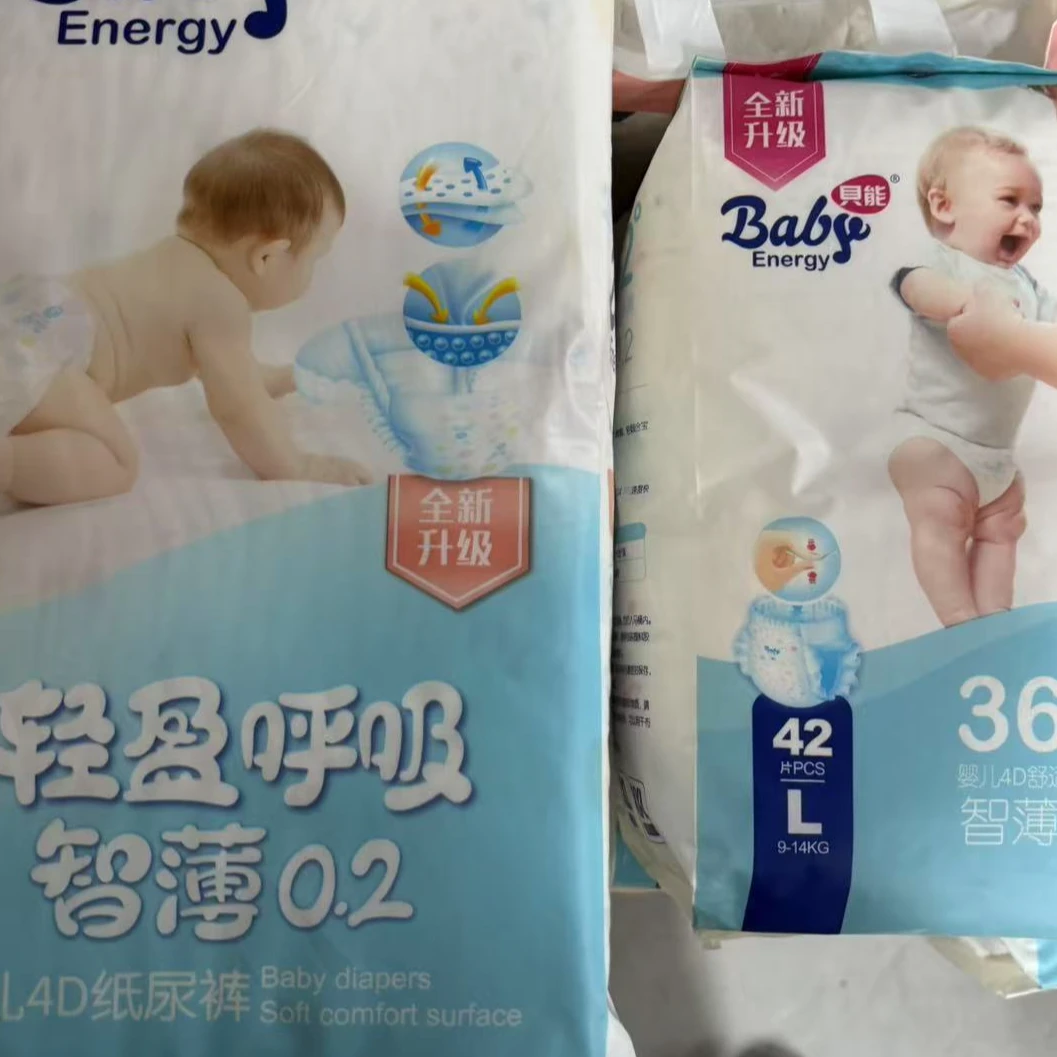 （方巾）（贝N能/大包纸尿裤）