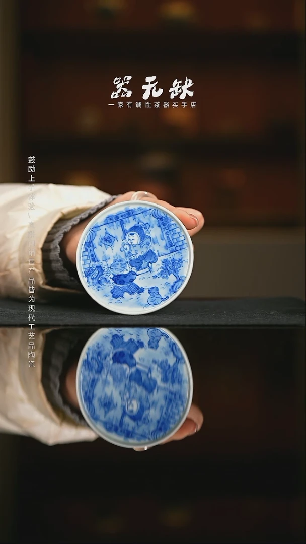 蓝*精品茶器【本店无运费险】