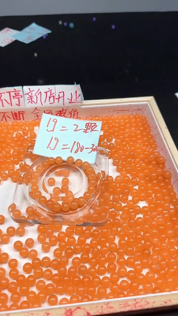 未镶嵌南红玛瑙珠宝半成品冰柿子红N30卡8mm25颗