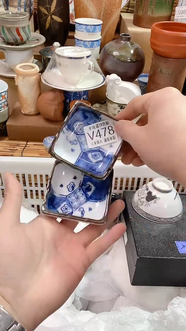 【闪购商品】满28包邮陶瓷茶具瓷器