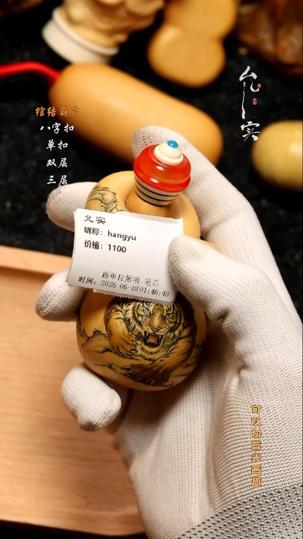 h****u文玩葫芦手把件葫芦