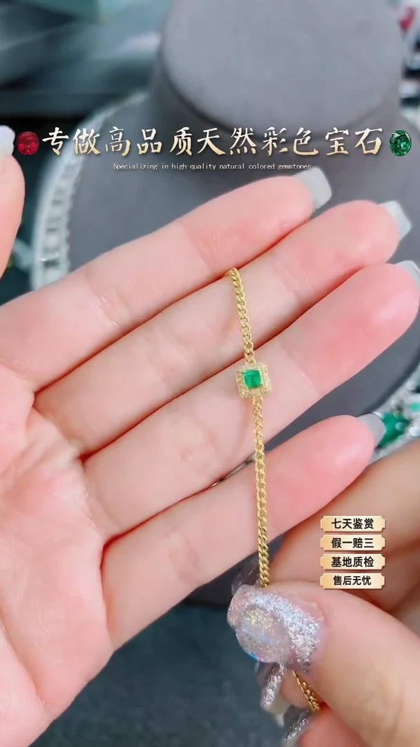 【闪购商品】祖母绿手链18K金镶嵌