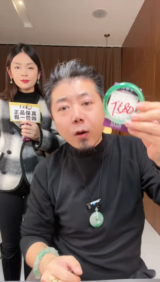 【闪购商品】石英质玉手镯未镶嵌非洲翠