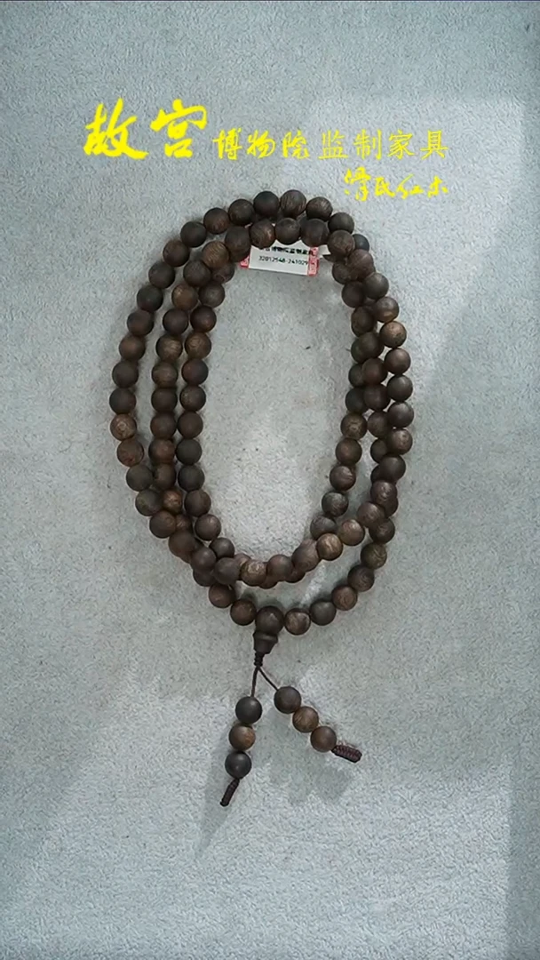 【闪购商品】沉香手串棋楠沉水级多样性发其一32012548