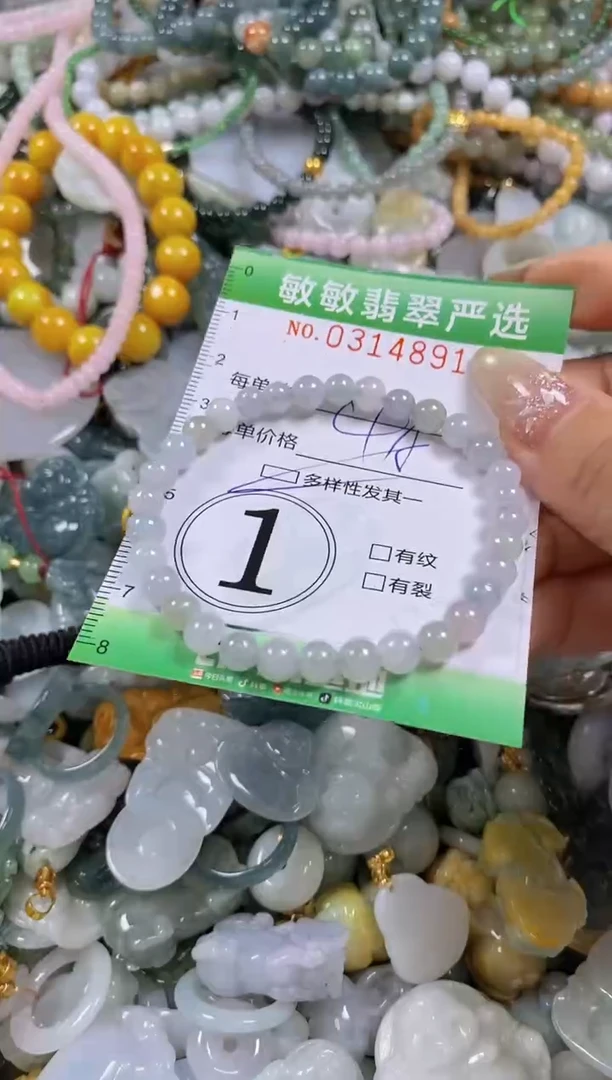 颈饰未镶嵌翡翠闪购0314891多样性发其一
