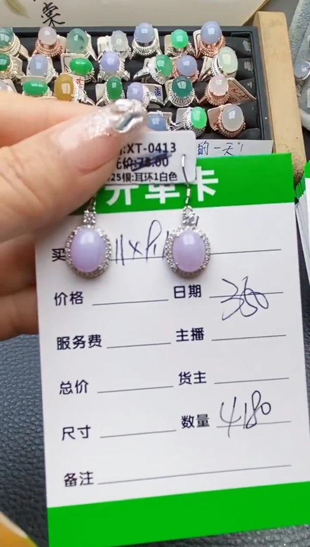 【闪购商品】翡翠戒指银S925镶嵌4180