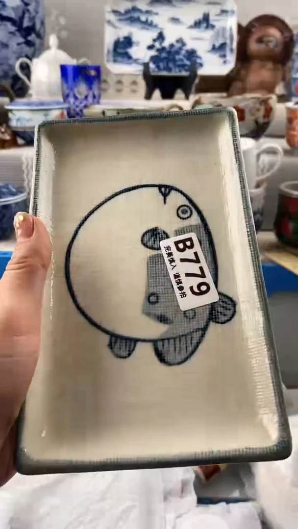【闪购商品】779