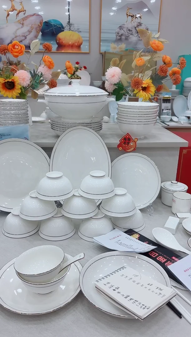 【闪购商品】碗金玉满堂加配置