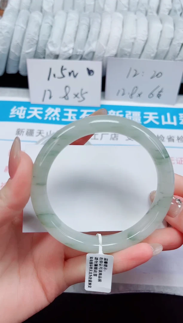 未镶嵌手镯石英质玉163-62/63