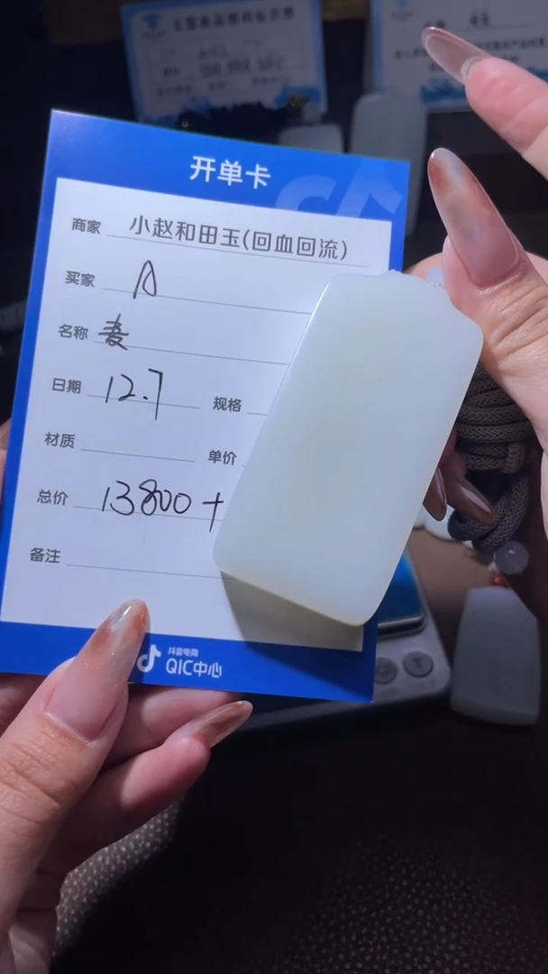 未镶嵌和田玉挂件A*y31