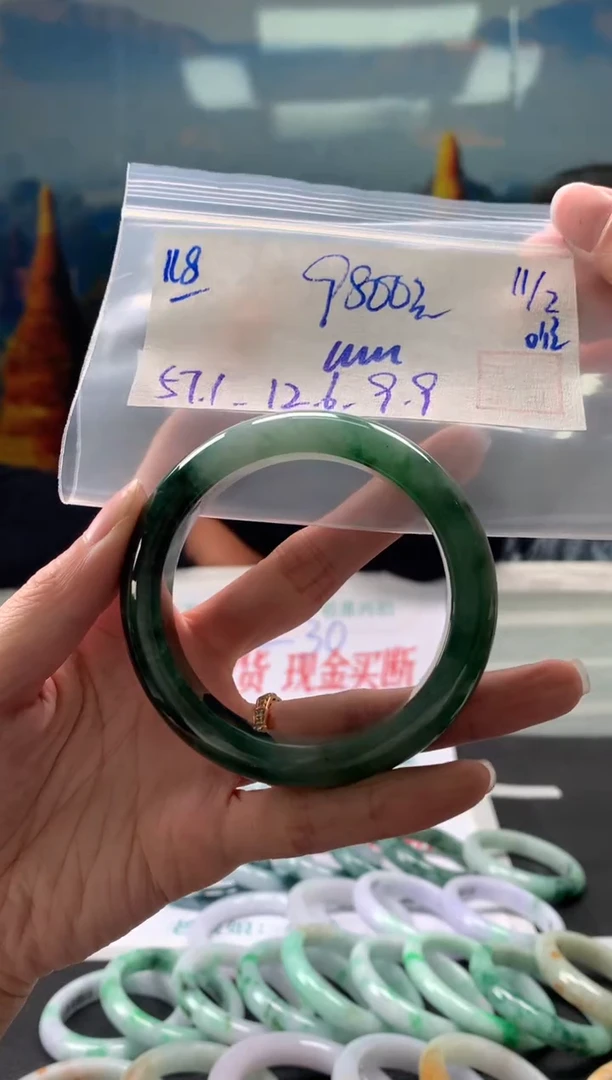 【闪购商品】翡翠手镯未镶嵌翡翠手镯 下单联系小耳机#118