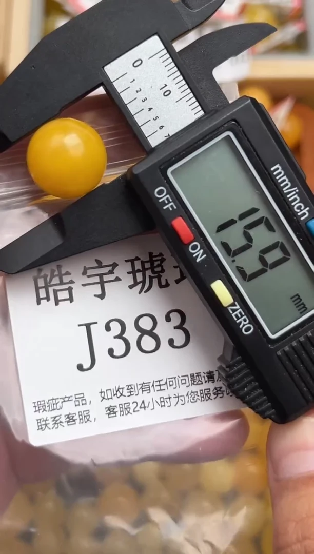 未镶嵌琥珀裸石蜜蜡珠子带瑕疵 介意勿拍