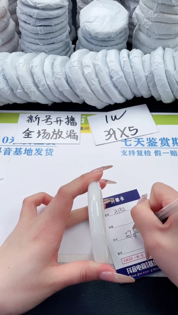 【闪购商品】和田玉手镯未镶嵌A132