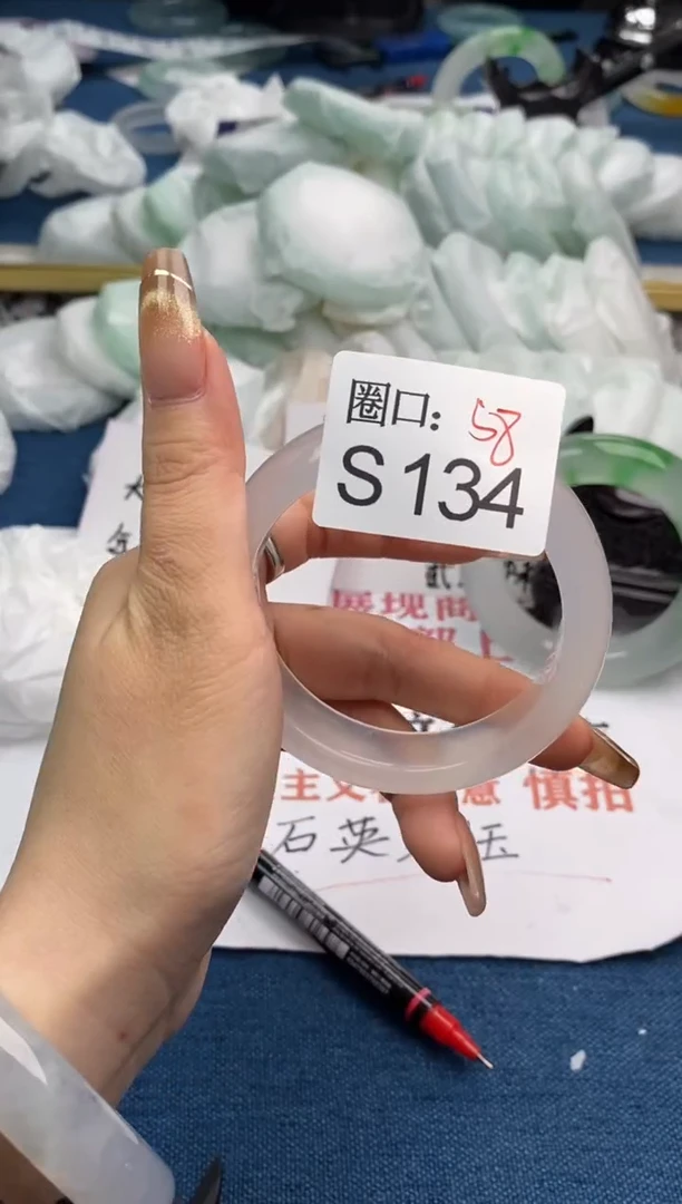 【闪购商品】S134专拍链接一物一拍以截图为准
