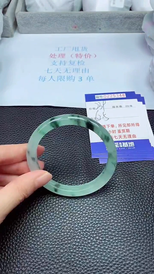拍下以实物为准225348