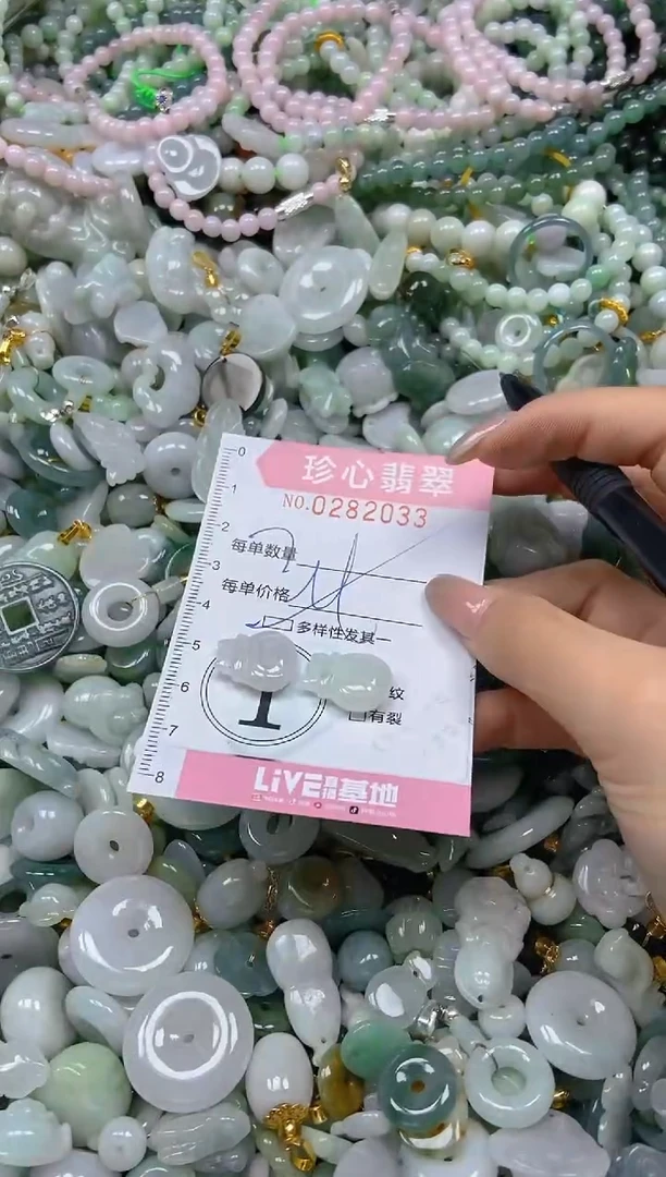 翡翠未镶嵌颈饰闪购0282033