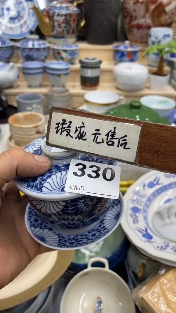 气**兰330福利发发发发发发发发