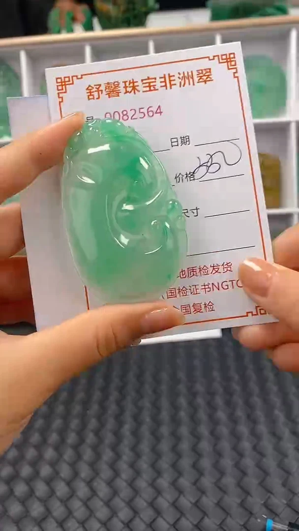 石英岩玉未镶嵌颈饰2564