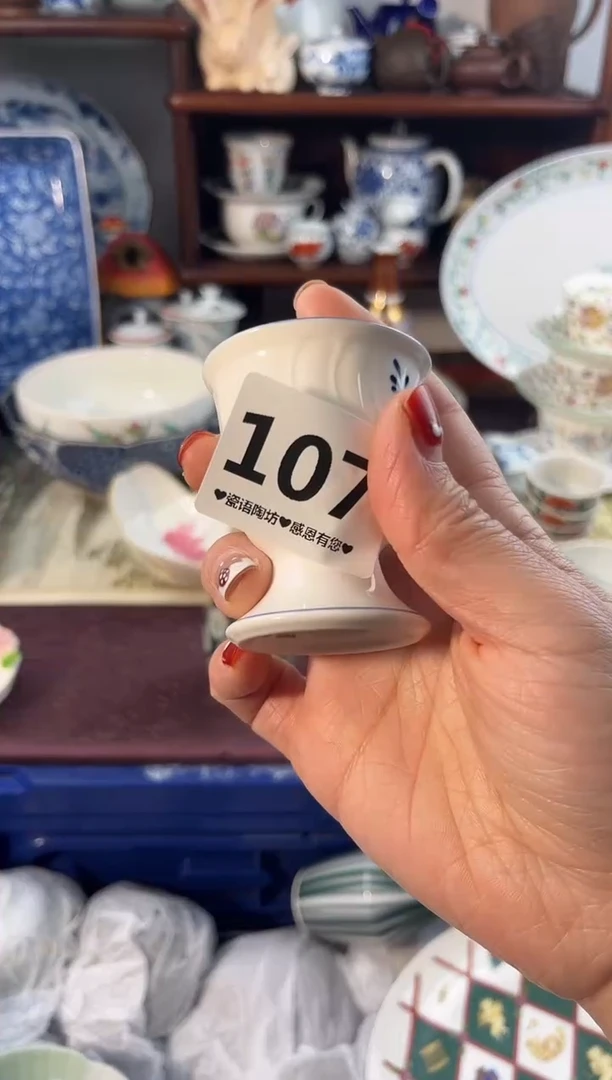 【闪购商品】瓷片107............