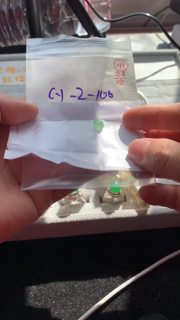 未镶嵌定制翡翠47