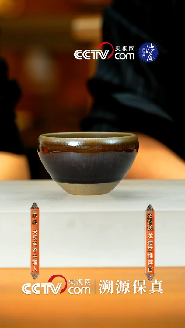 杯子李远兴 琥珀曜变钵型 04
