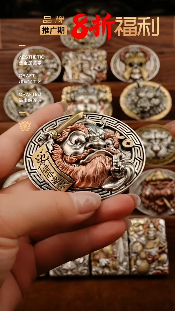圣君钟馗铜分色皮带扣