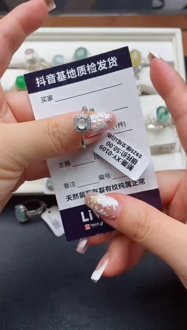 翡翠戒指银S925镶嵌1