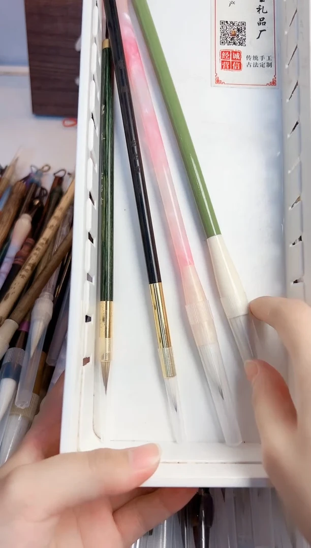 A325号微瑕4支 清水试笔 沾墨不退