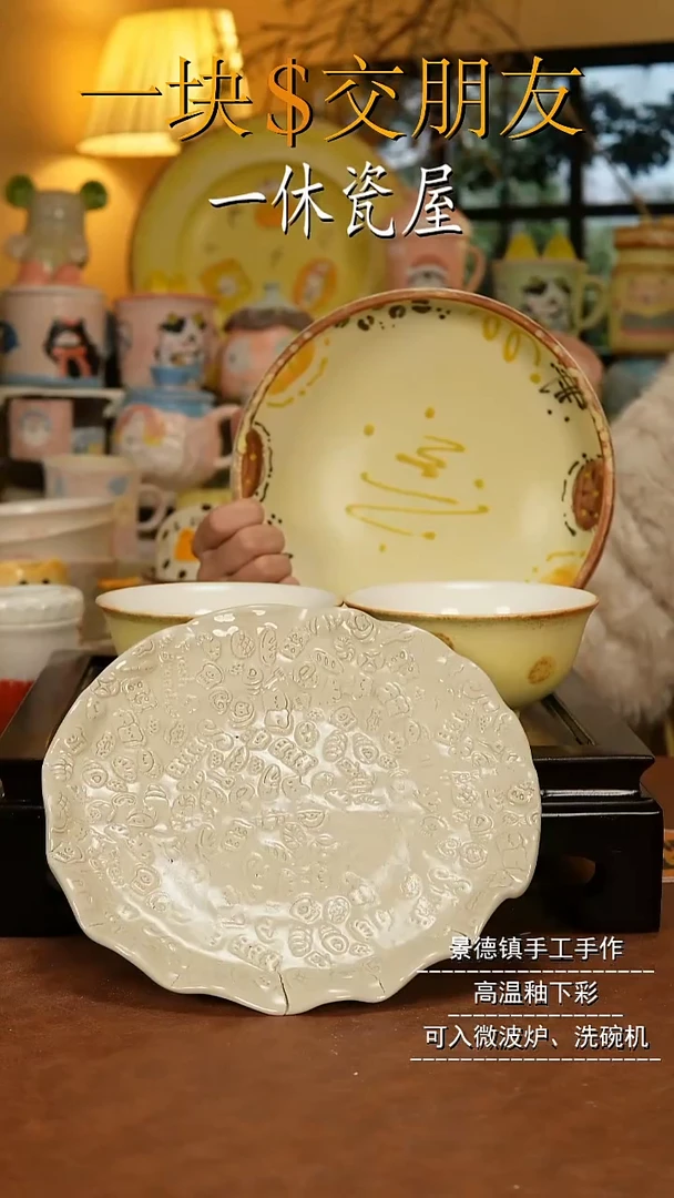 摆件陶景德镇一休瓷屋手作