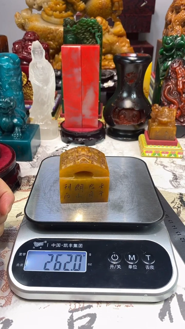 寿山石印石51寿山石