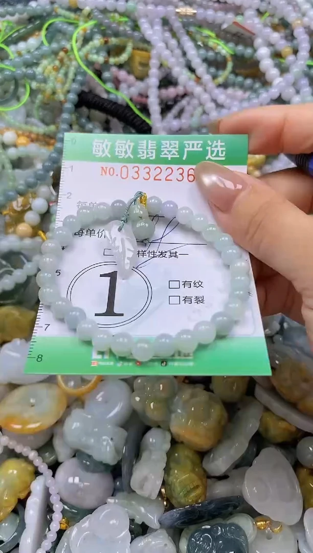 颈饰未镶嵌翡翠闪购0332236多样性发其一