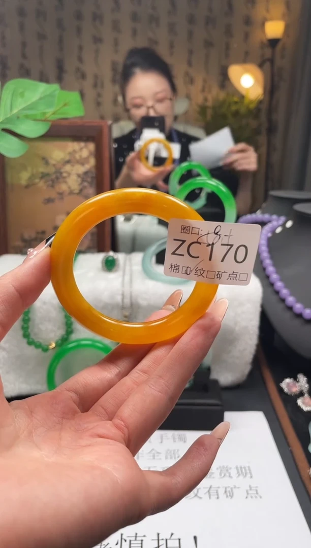 静宝石英岩手镯ZC170