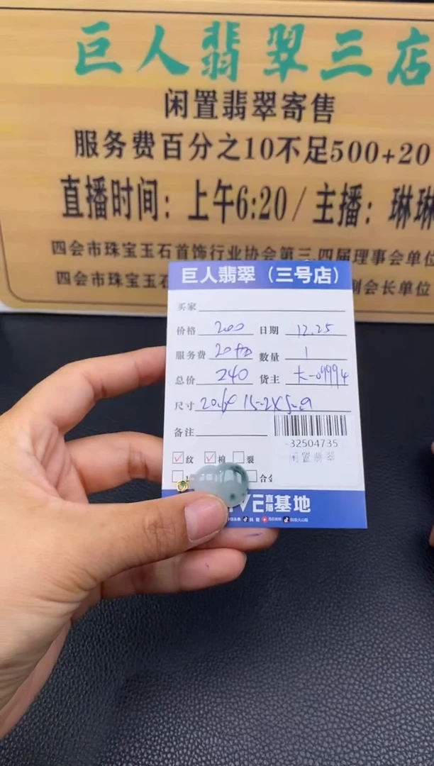 颈饰18K金镶嵌翡翠多人-32504735