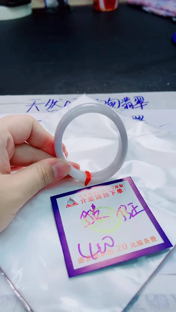 翡翠手镯未镶嵌天然缅甸翡翠A货！A货！A货！A货！A货！