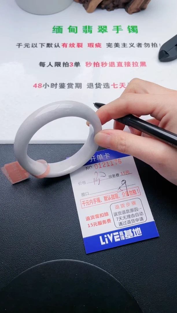 76即见即所得拍啥发啥