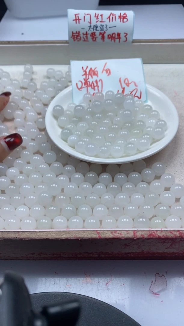 【闪购商品】和田玉颈饰未镶嵌w626羊脂白10mm*10颗