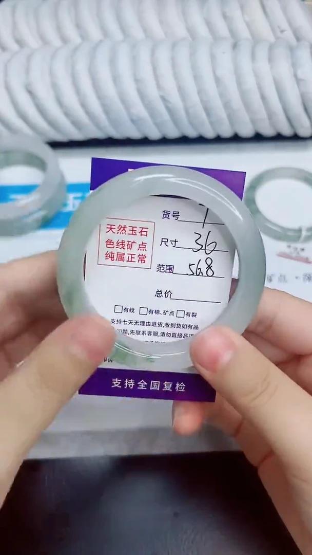 未镶嵌手镯石英质玉7/56.8